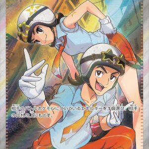 Star Group no Tappa [SR]098/078 [SV1S]