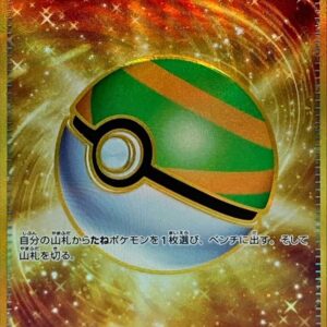 Nest Ball [UR]107/078 [ SV1S ]