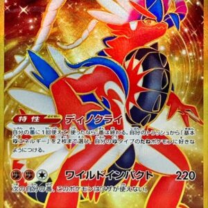 Collider ex[UR]106/078 [ SV1S ]