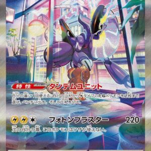 Miraidon ex[SAR]102/078 [ SV1V ]