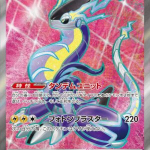 Miraidon ex[SR]094/078 [ SV1V ]