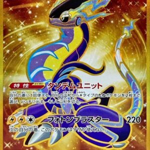 Miraidon ex[UR]106/078 [ SV1V ]