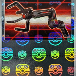 [NM-]Snatch arm (master ball mirror) [U]153/165 [[NM-]SV2a]