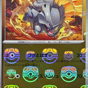 [NM-] Rhyhorn (Master Ball Mirror) [C]111/165 [ [NM-]SV2a ]