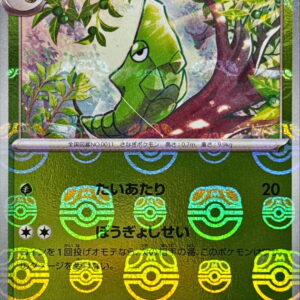 [NM-]Transel (Master Ball Mirror) [C]011/165 [ [NM-]SV2a ]