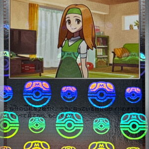 [NM-] Nanami's Help (Master Ball Mirror) [U]163/165 [ [NM-]SV2a ]