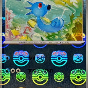 Tatoo (Master Ball Mirror) [C]116/165 [ SV2a ]