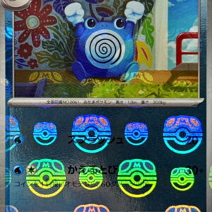 [NM-] Nyorozo (Master Ball Mirror) [C]061/165 [ [NM-]SV2a ]