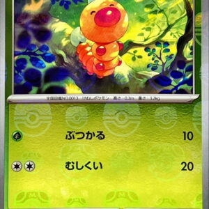 Beadle (Master Ball Mirror) [C]013/165 [ SV2a ]