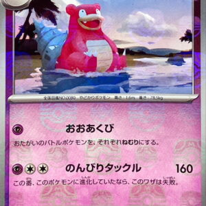 [NM-] Yadoran (Master Ball Mirror) [U]080/165 [ [NM-]SV2a ]