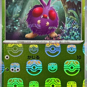 [NM-]Compan (Master Ball Mirror) [C]048/165 [ [NM-]SV2a ]