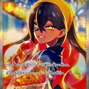 [NM-]Zeil [SAR]130/101 [ [NM-]SV6 ]