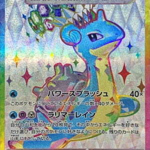 Laplace ex[SR]117/102 [SV7]