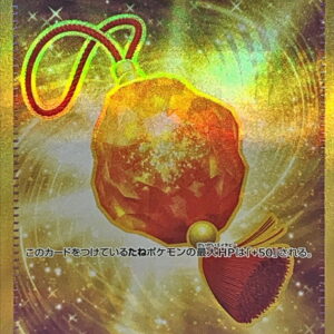 Charm of Courage [UR]134/102 [SV7]