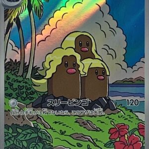 Alolan Dugtrio [AR]116/106 [SV8]