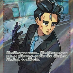 Aoki's skill [SR]188/187 [ SV8a ]