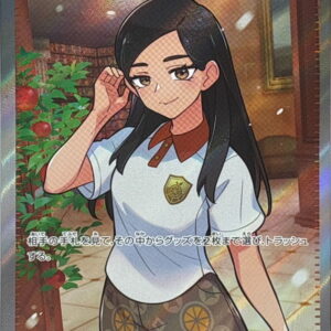 [NM-]Loquat [SR]197/187 [ [NM-]SV8a ]