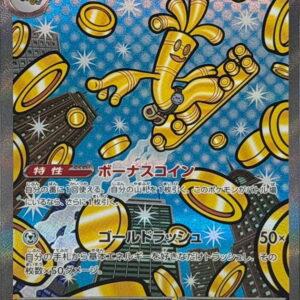 [NM-]Surf Go ex[SAR]220/187 [[NM-]SV8a]