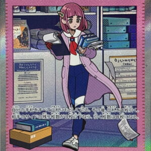 [Light Played] Taro [SAR]231/187 [ [Light Played]SV8a ]