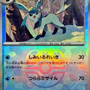 グレイシア(マスターボールミラー)[-]040/187 [ SV8a ]