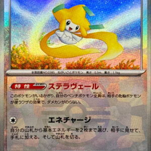 [NM-]Jirachi (Master Ball Mirror) [-]108/187 [ [NM-]SV8a ]