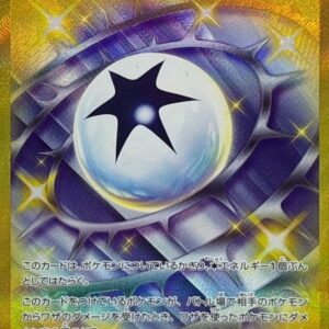 [NM-]Spike Energy [UR]132/100 [ [NM-]SV9 ]