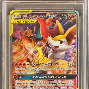 [Difficult condition/PSA 10 Graded] Charizard & Tailner GX (SA) [SR] 068/064 [Difficult condition/Appraised card]