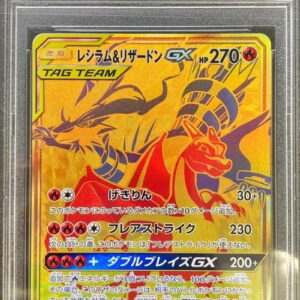 [PSA 9 Appraised] Reshiram & Charizard GX [UR] 220/173 [Others]