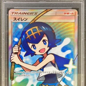 [PSA 9 appraised] Water lily [SR] 118/114 [Others]