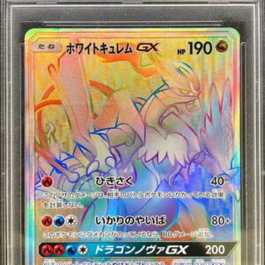 [PSA 10 Graded] White Kyurem GX [HR]063/053 [Others]