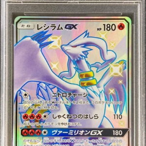 [PSA 10 Graded]Reshiram GX[SSR]211/150 [Others]