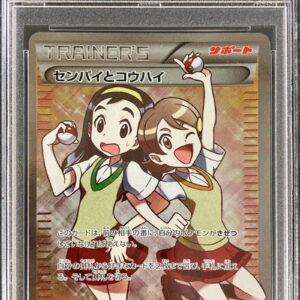 [PSA 9 appraised] Senpai and Kouhai [SR] 077/070 [Others]