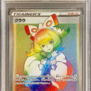 [PSA 10 Graded] Clara [HR]090/070 [Other]