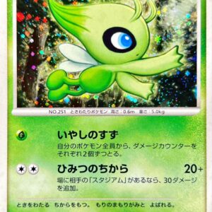 [Light Played] Celebi Beyond Time [-]- [ [Light Played] Others ]