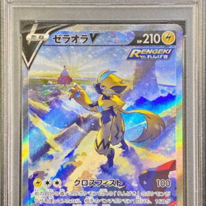 [PSA 10 Graded]Zeraora V(SA)[SR]074/070 [Others]