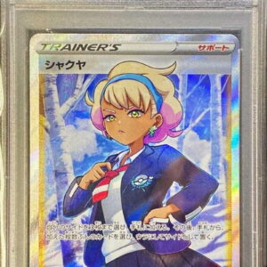 [PSA 10 Graded]Shakuya[SR]082/070 [Others]