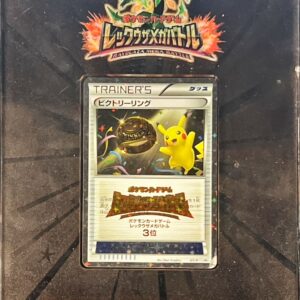 [Heavily Played] Victory ring (with shield) [-]XY-P [ [Heavily Played] Others ]