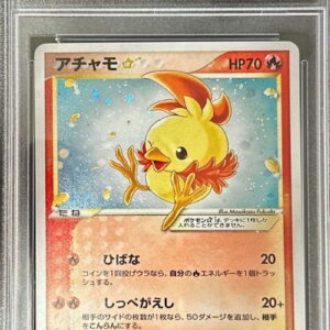 [Difficult Condition/PSA 10 Graded] Achamo☆(1ED)[☆]020/084 [Other]