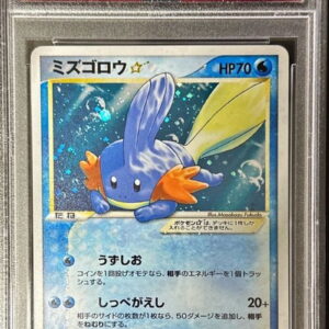 [PSA 9 appraised] Mizugorou☆(1ED)[☆]033/084 [Others]