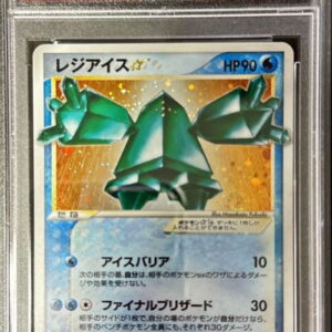 [PSA 9 Appraised] Regice☆(1ED)[☆]033/086 [Others]