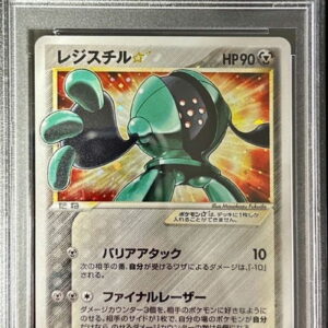 [PSA 9 Appraised] Registeel☆(1ED)[☆]076/086 [Others]
