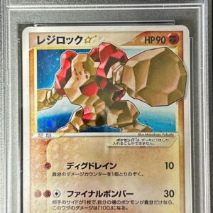 [PSA 9 appraised] Regirock☆(1ED)[☆]059/086 [Others]