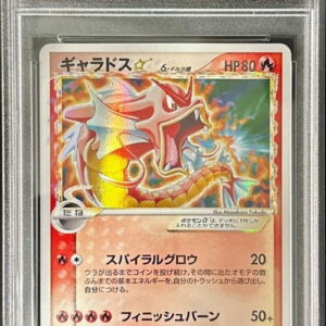 [PSA 9 appraised] Gyarados☆δ-Delta species (1ED) [★]008/052 [Others]