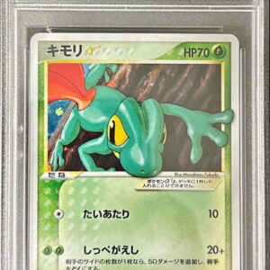 [PSA4 appraised] Kimori☆(1ED)[☆]011/084 [Others]