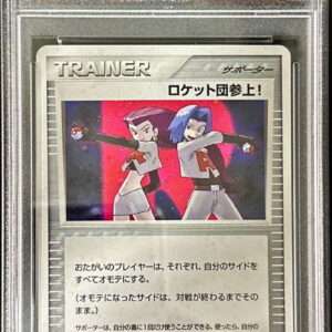 [PSA 8 Appraised] Team Rocket is here! [☆]085/084 [Others]