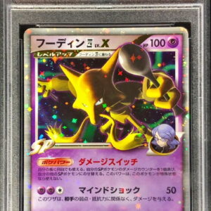 [PSA 10 Graded] Fu Ding 4 LV. X[-]041/090 [Others]