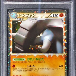 [PSA 10 Graded]Don Juan[-]046/070 [Other]