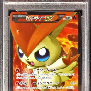 [PSA 10 Graded]Victini EX[SR]071/070 [Others]