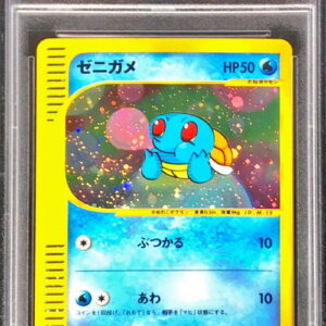 [Difficult condition/PSA 10 Graded] Squirtle (McDonald) [P]007/018 [Difficult condition/Appraised card]