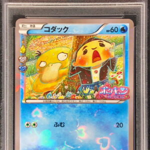 [PSA 10 Graded] Kodak (Pokekyun Collection) [P]XY-P [Others]
